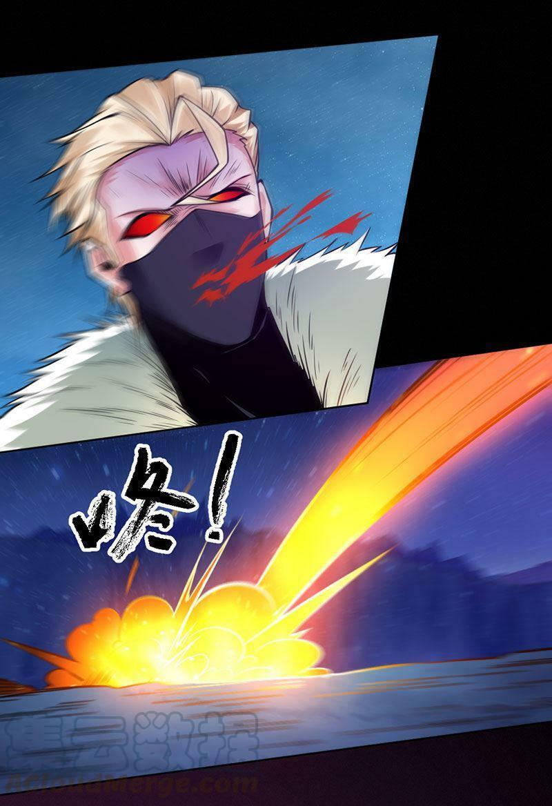 Nhất Phẩm Cao Thủ: Chapter 96
