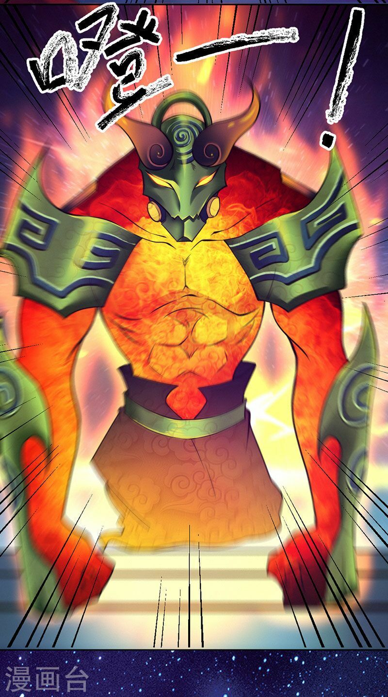 Nhất Phẩm Cao Thủ: Chapter 96