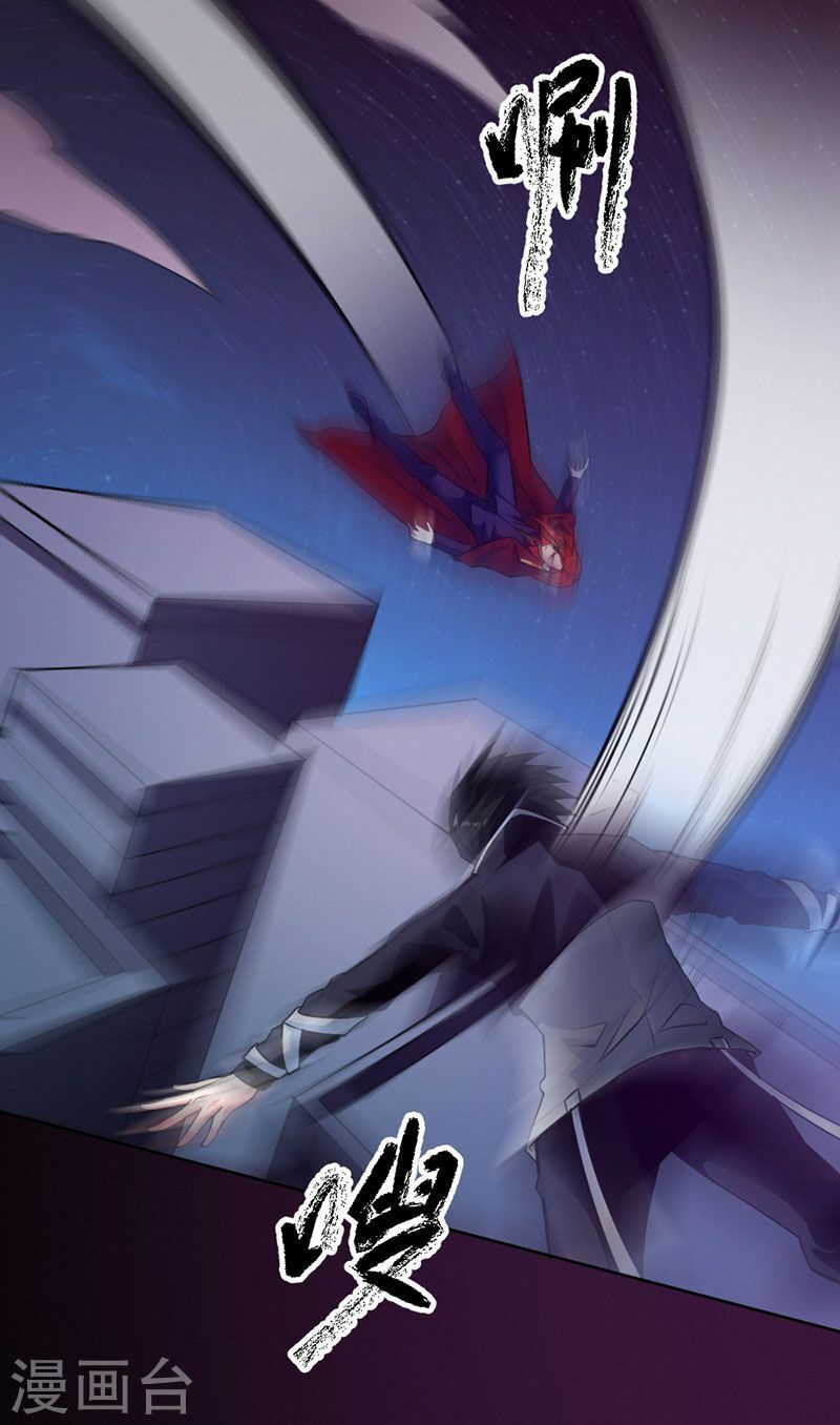 Nhất Phẩm Cao Thủ: Chapter 96