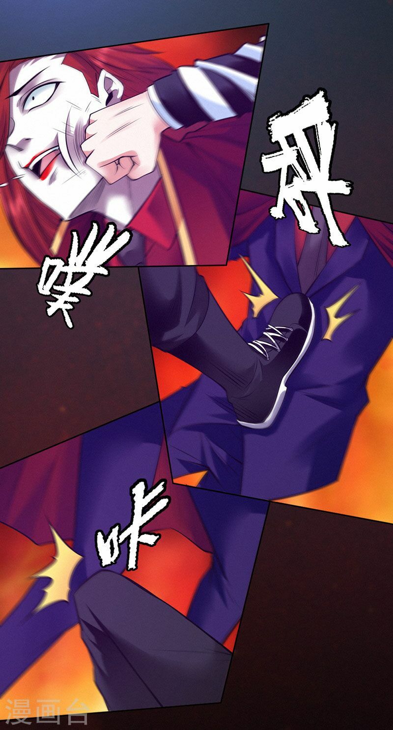Nhất Phẩm Cao Thủ: Chapter 96