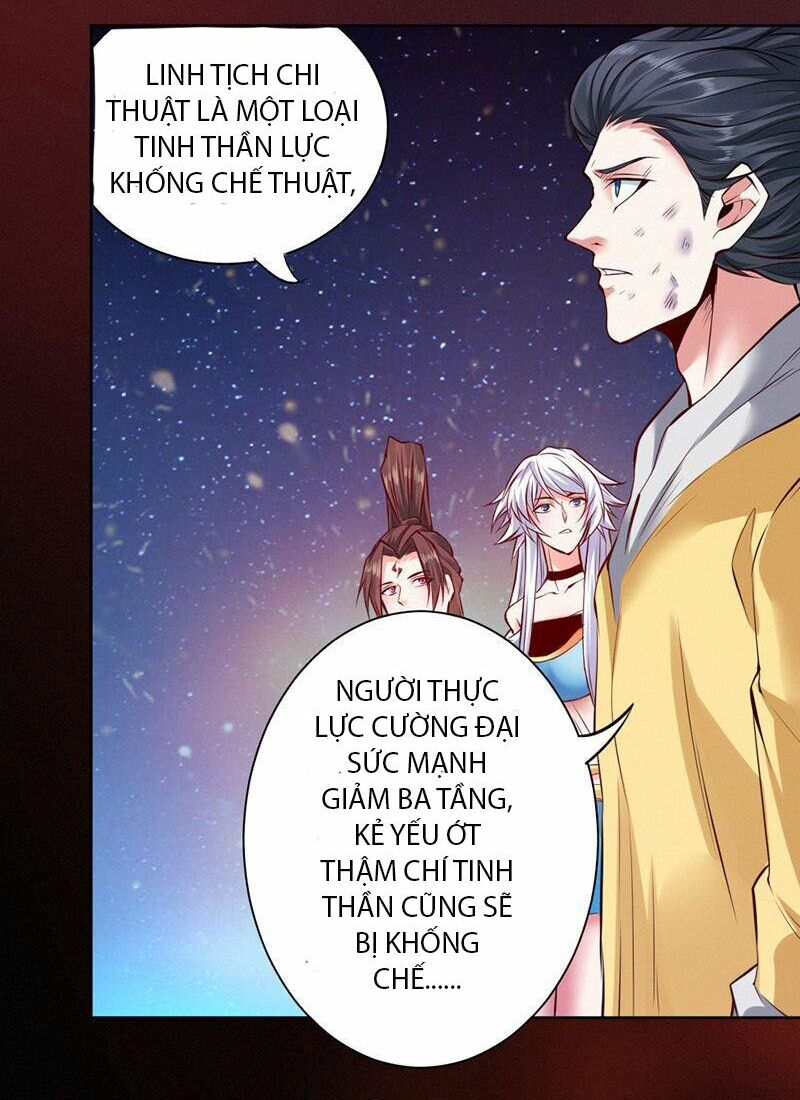 Nhất Phẩm Cao Thủ: Chapter 96