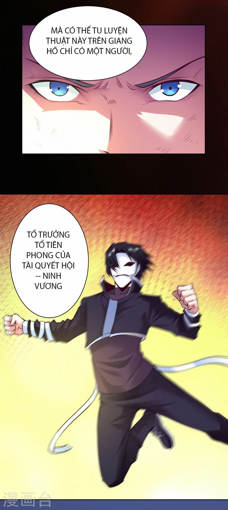Nhất Phẩm Cao Thủ: Chapter 96