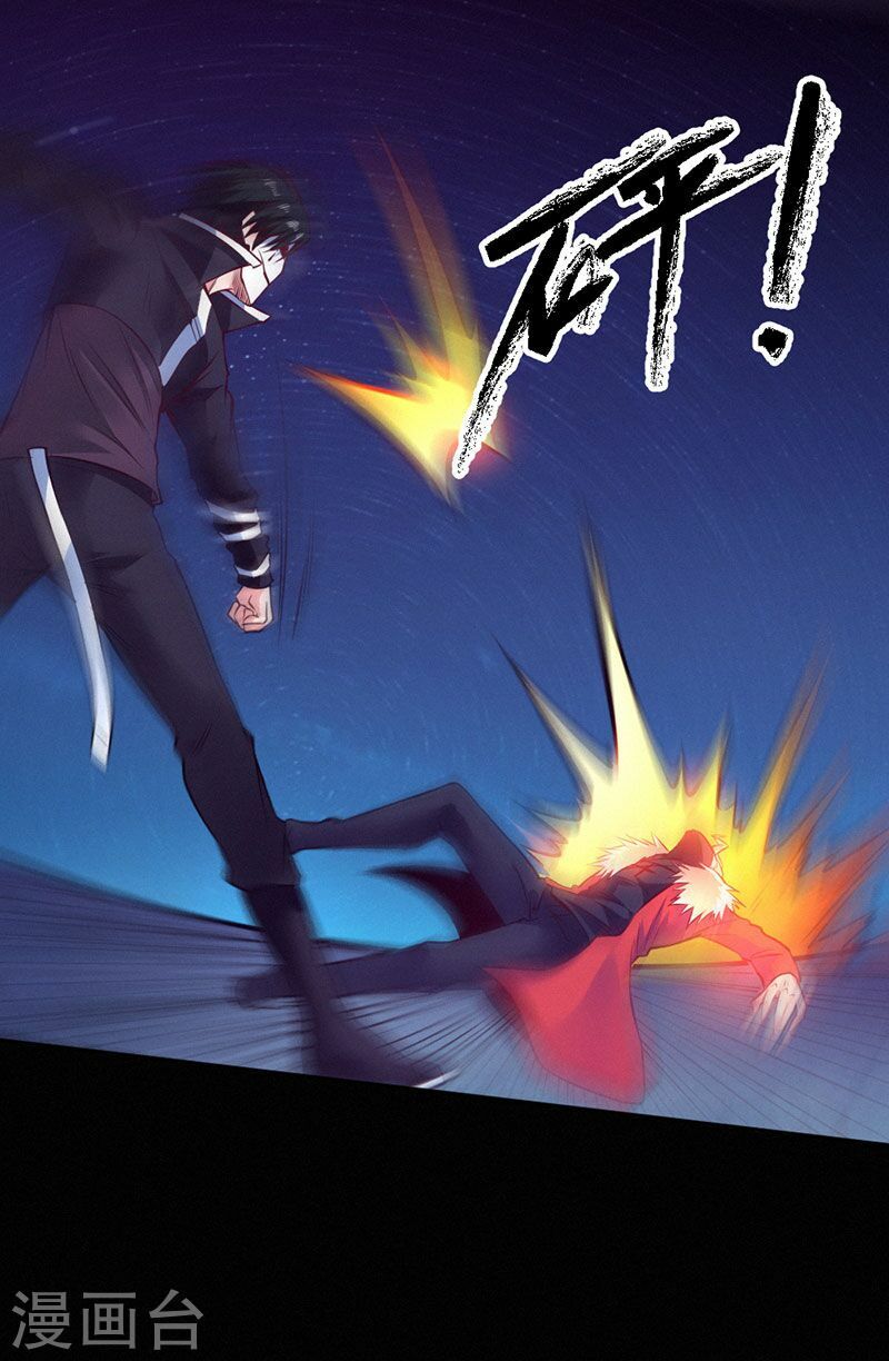 Nhất Phẩm Cao Thủ: Chapter 96