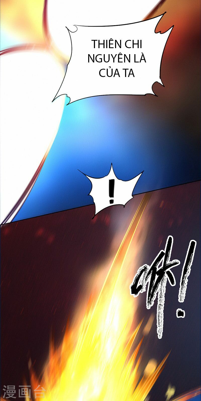 Nhất Phẩm Cao Thủ: Chapter 96