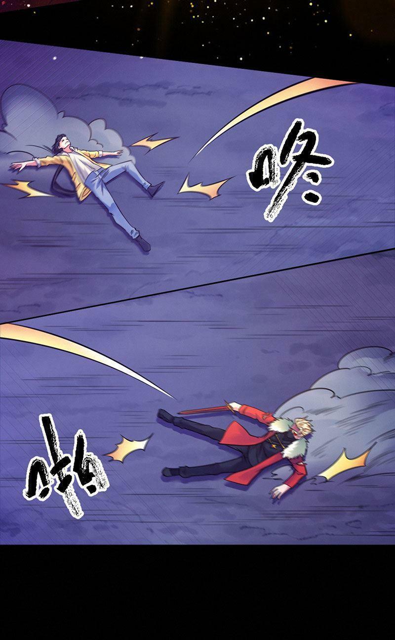 Nhất Phẩm Cao Thủ: Chapter 96