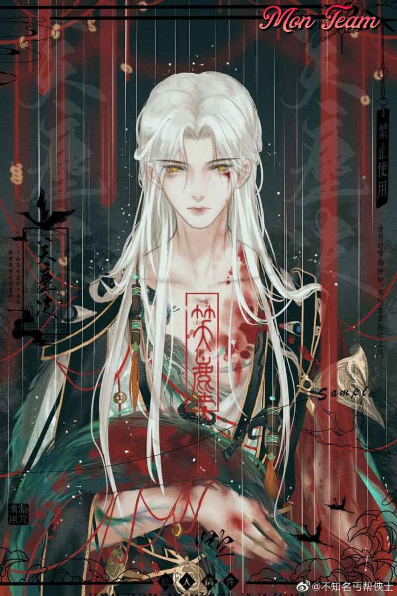 Máu trắng: Chapter 17