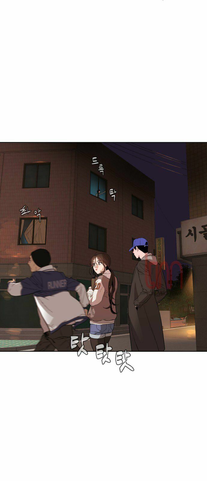 Máu trắng: Chapter 2