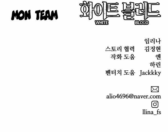 Máu trắng: Chapter 21