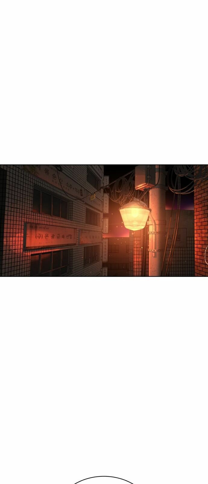 Máu trắng: Chapter 24