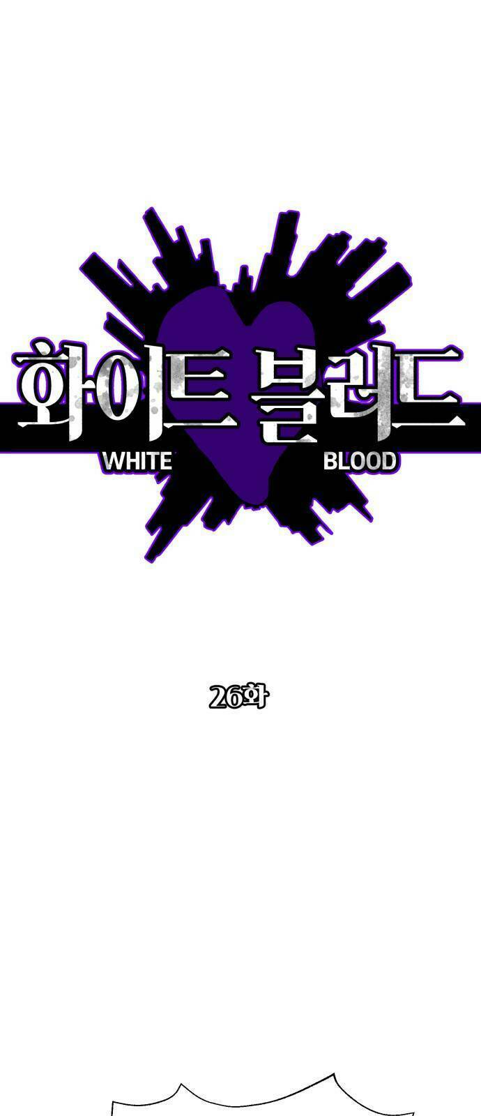 Máu trắng: Chapter 26