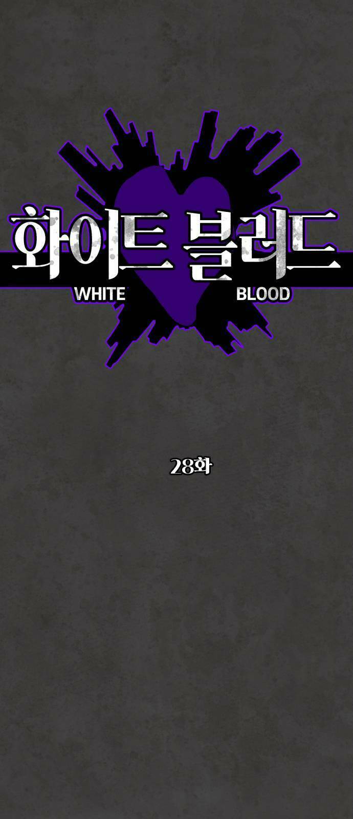 Máu trắng: Chapter 28