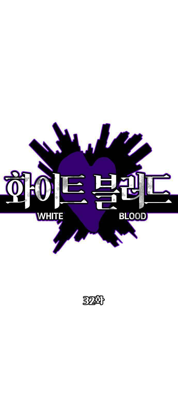 Máu trắng: Chapter 32