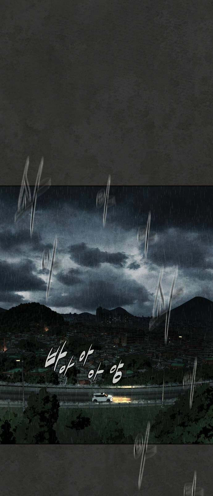 Máu trắng: Chapter 33