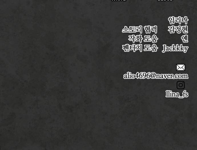 Máu trắng: Chapter 35