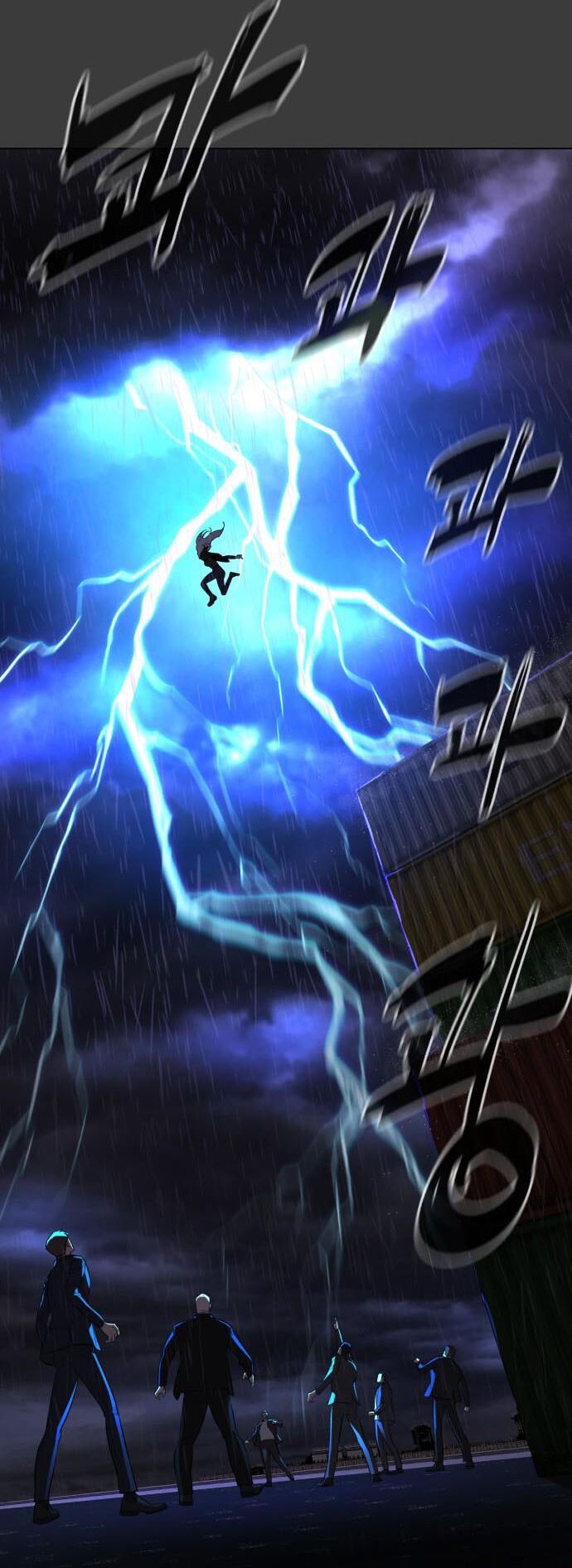Máu trắng: Chapter 77.5