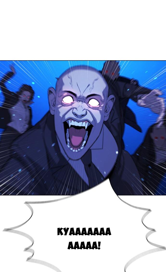 Máu trắng: Chapter 84.5