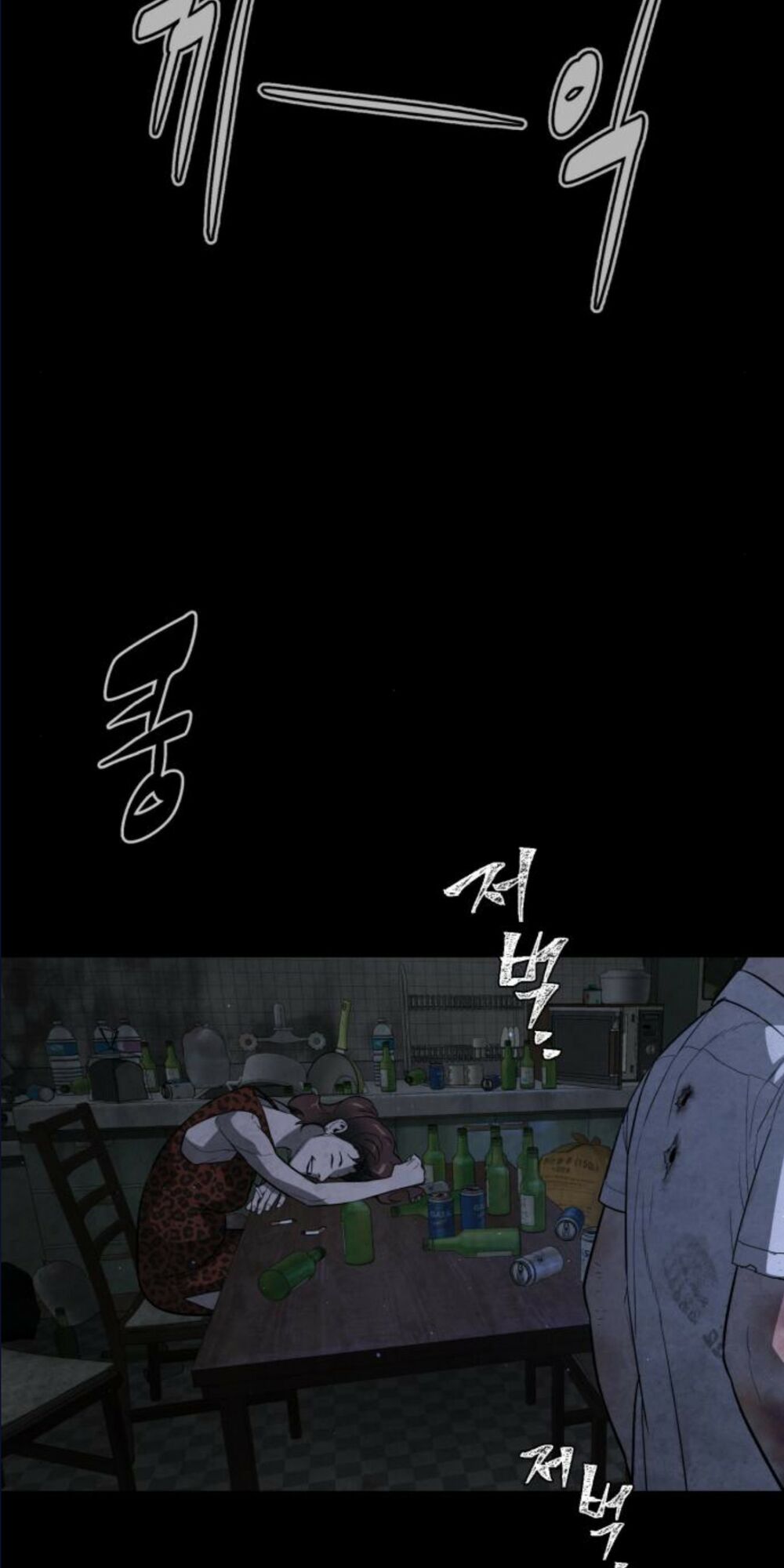 Máu trắng: Chapter 87