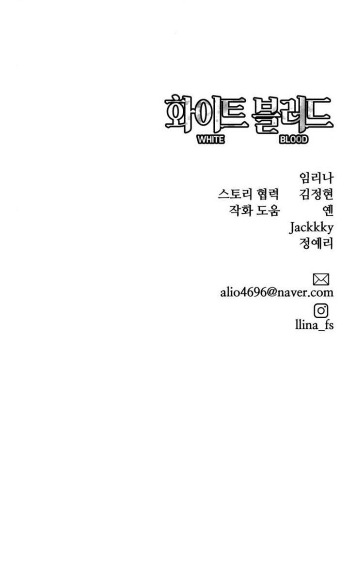 Máu trắng: Chapter 91