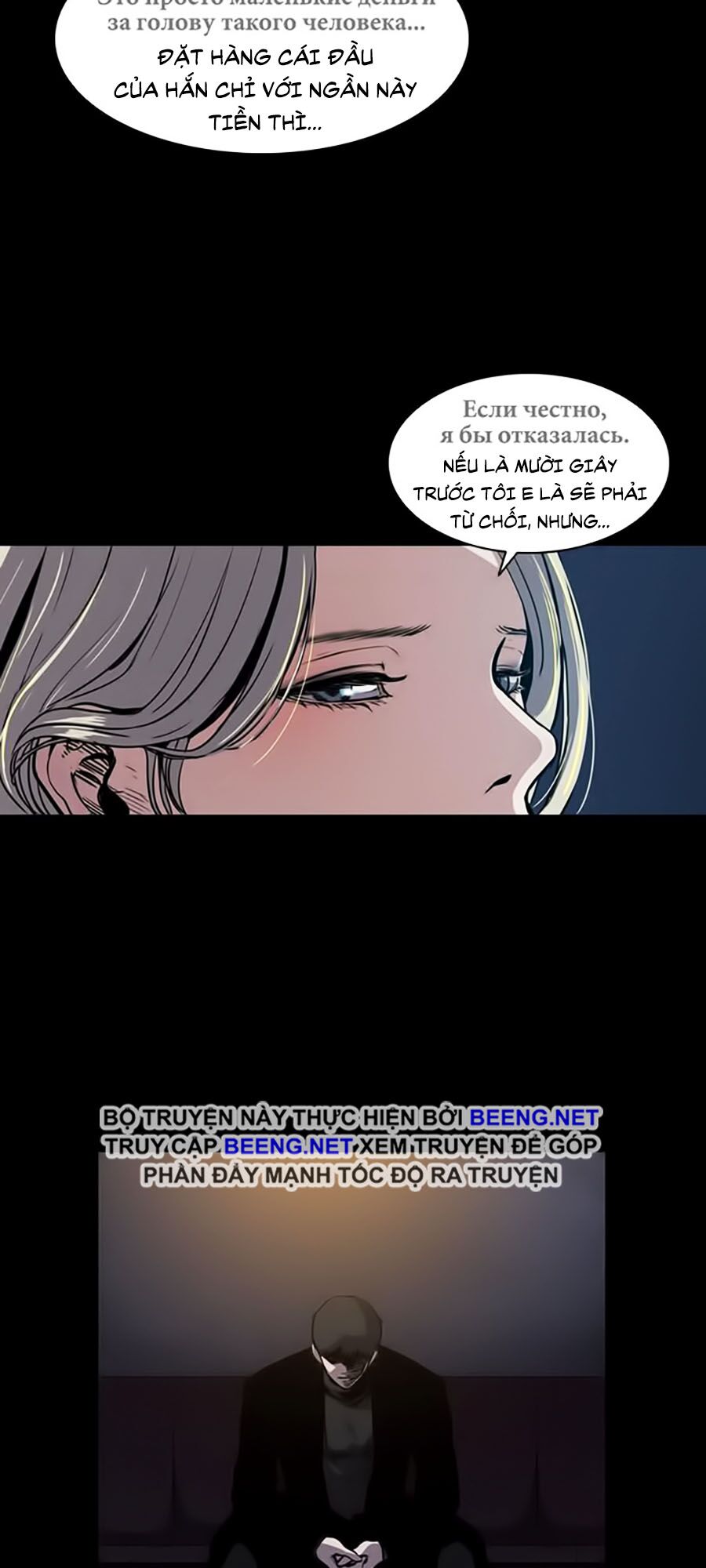 Báo Thù: Chapter 1