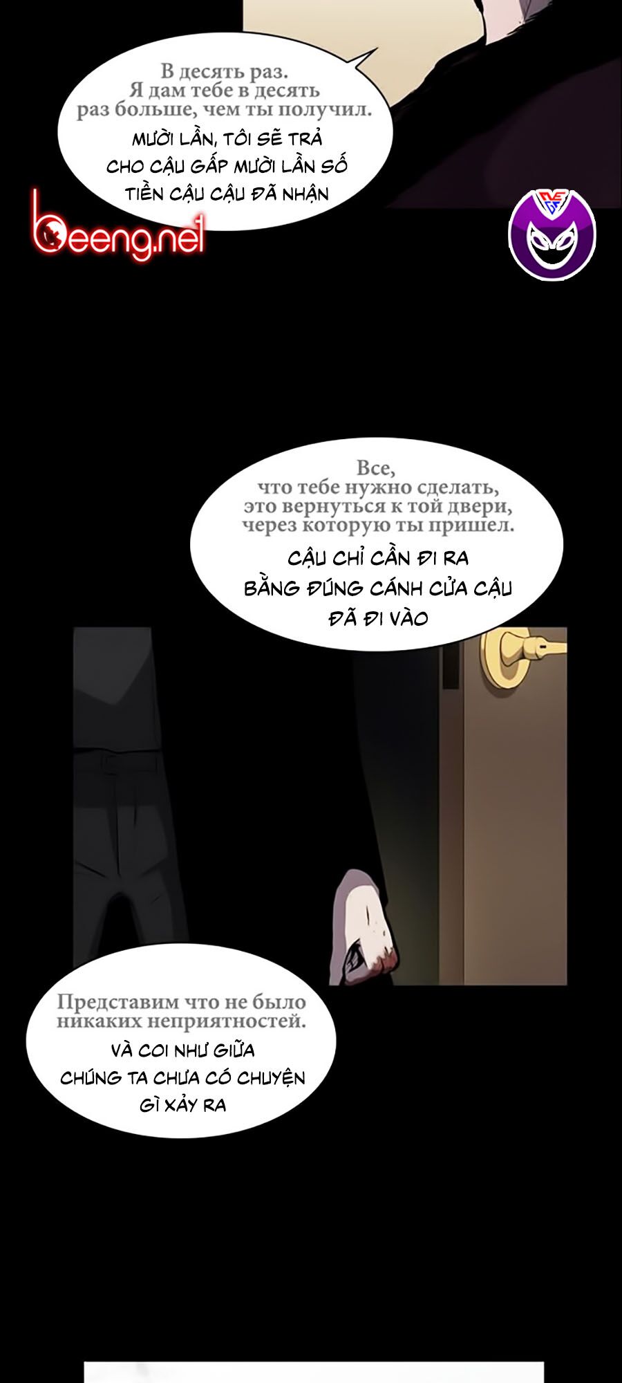 Báo Thù: Chapter 1