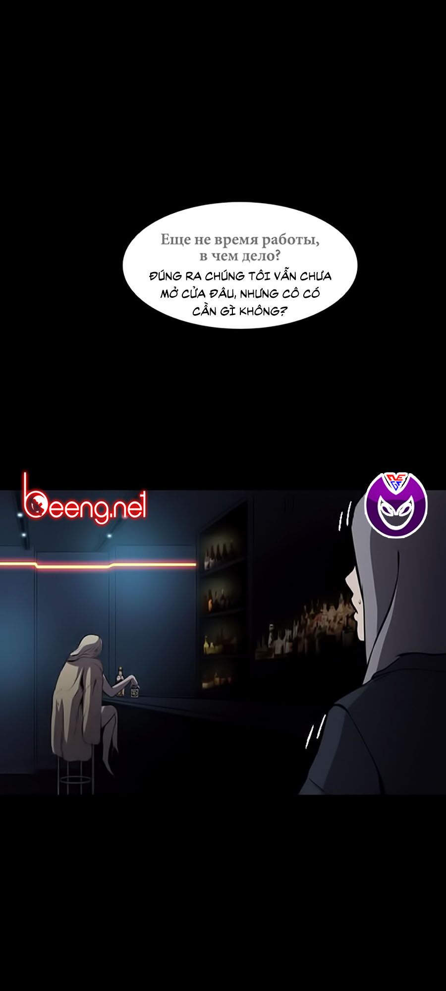 Báo Thù: Chapter 1