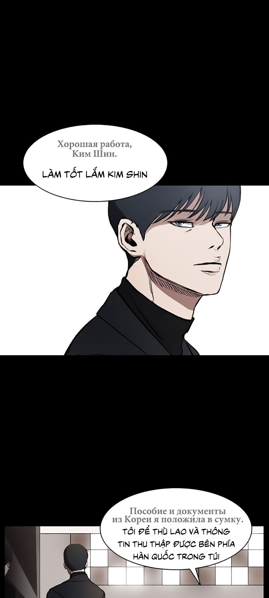 Báo Thù: Chapter 1