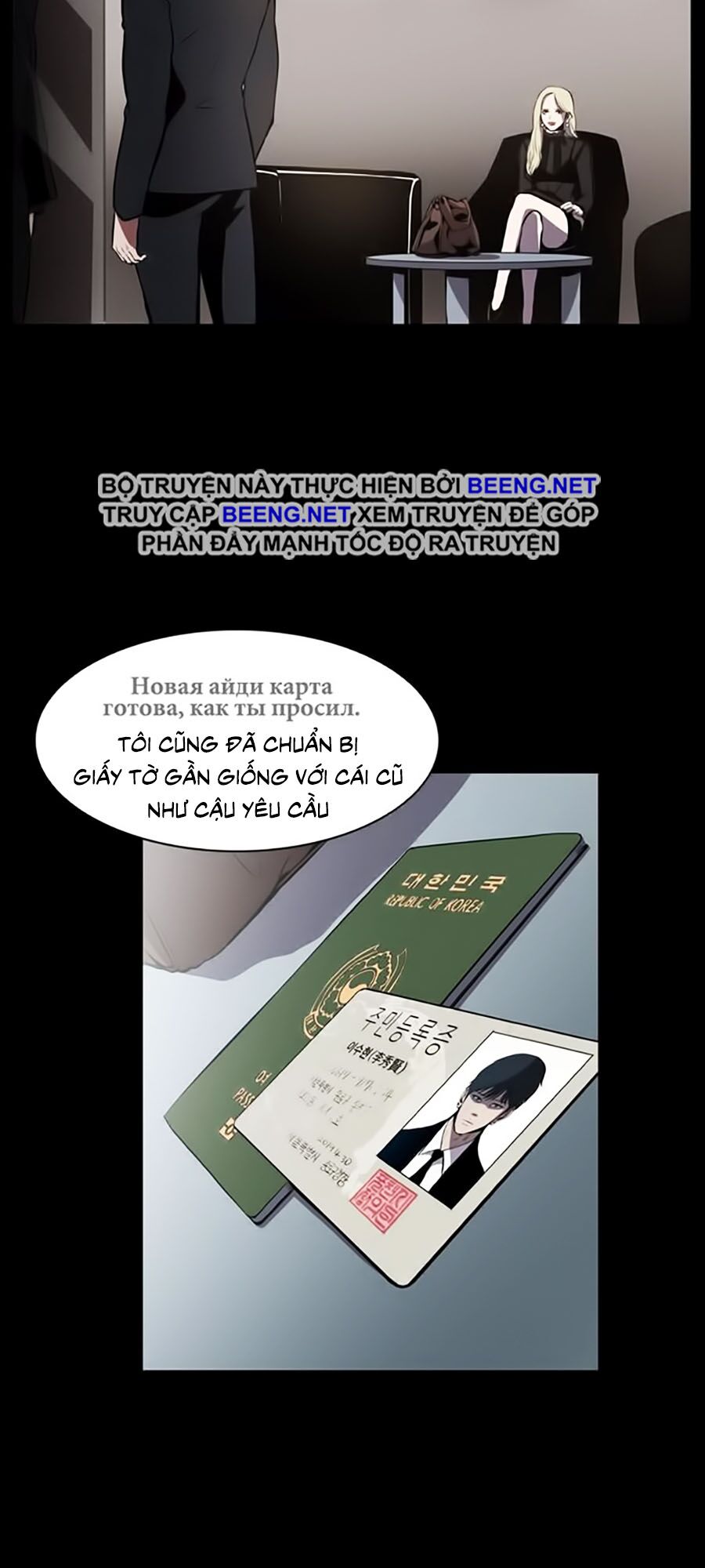 Báo Thù: Chapter 1