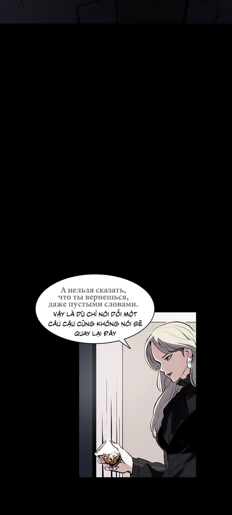 Báo Thù: Chapter 1