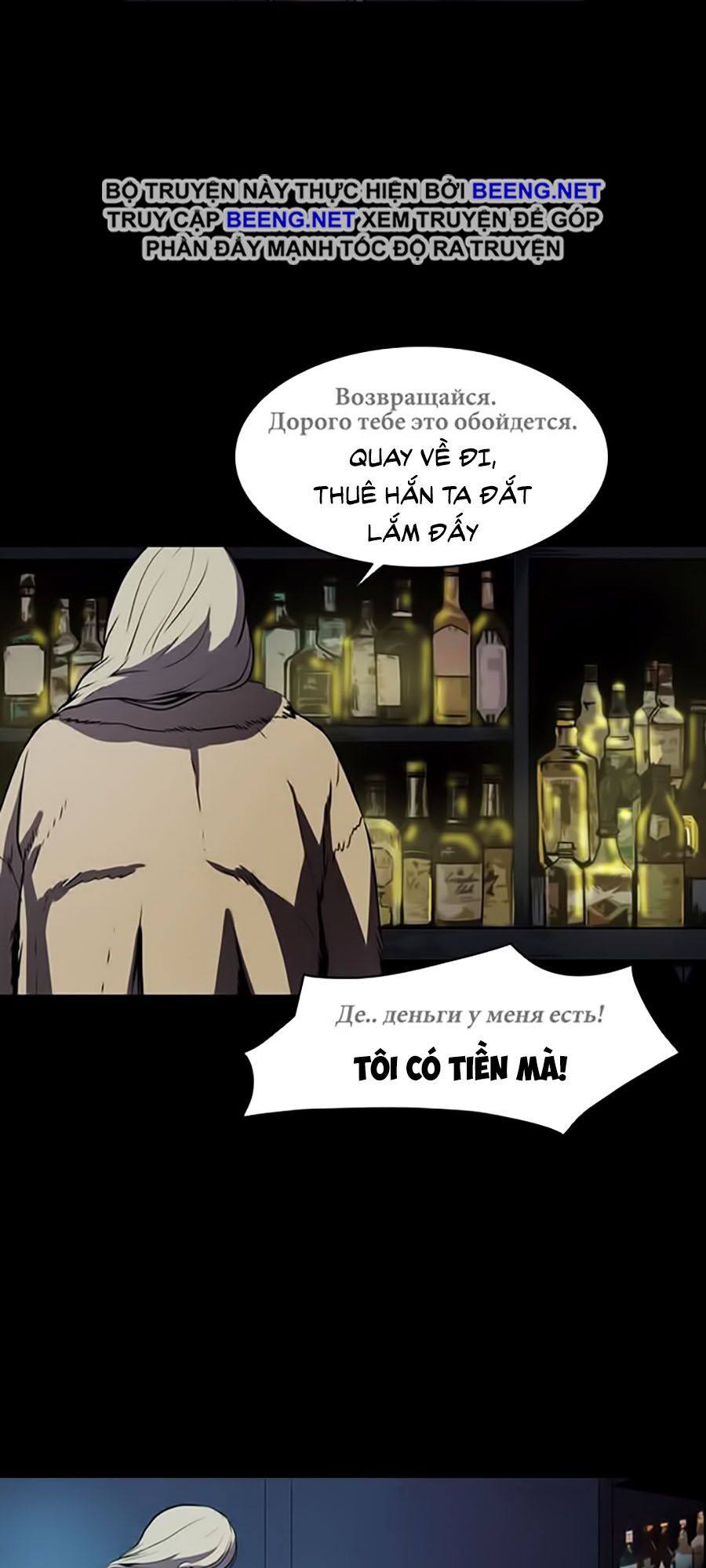 Báo Thù: Chapter 1