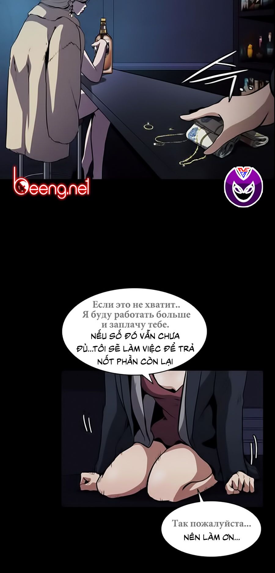 Báo Thù: Chapter 1