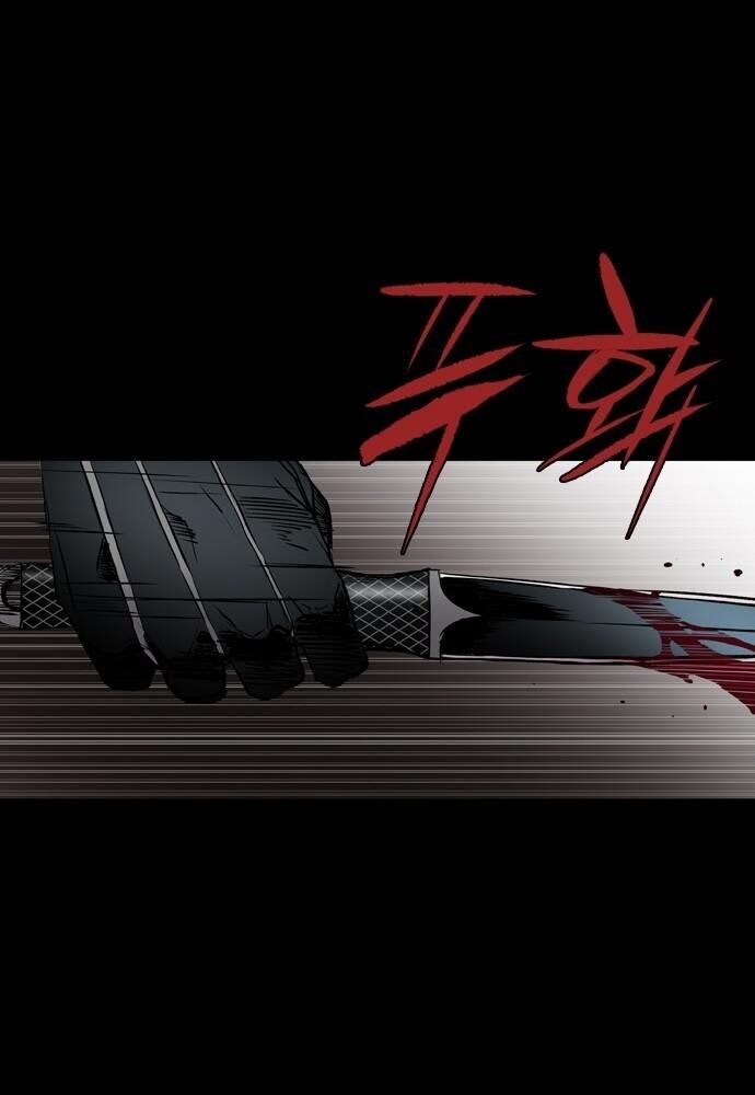 Báo Thù: Chapter 104