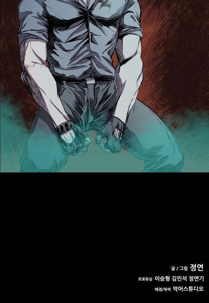 Báo Thù: Chapter 109