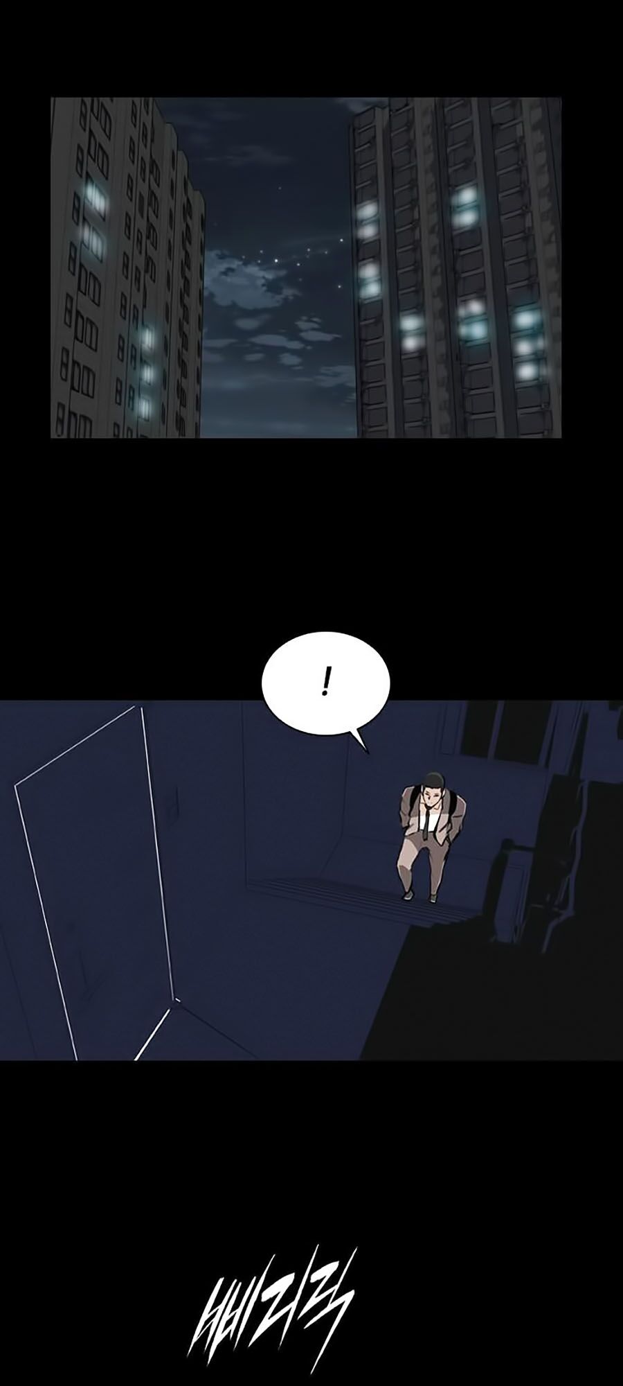 Báo Thù: Chapter 24