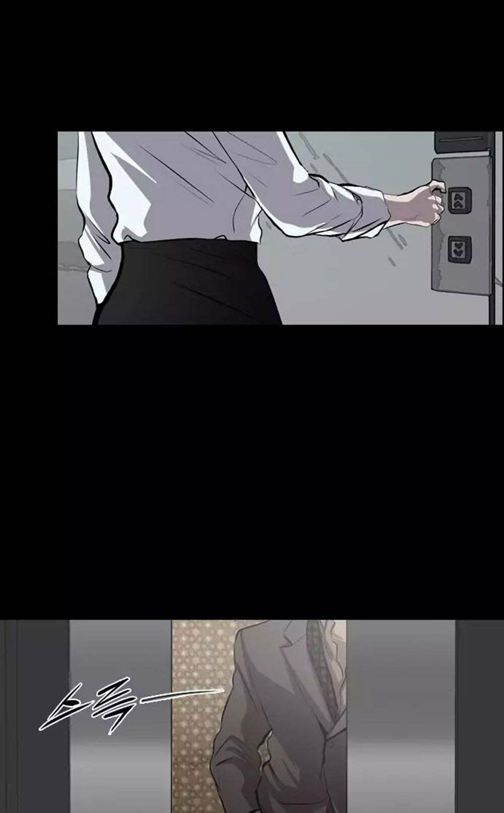 Báo Thù: Chapter 32