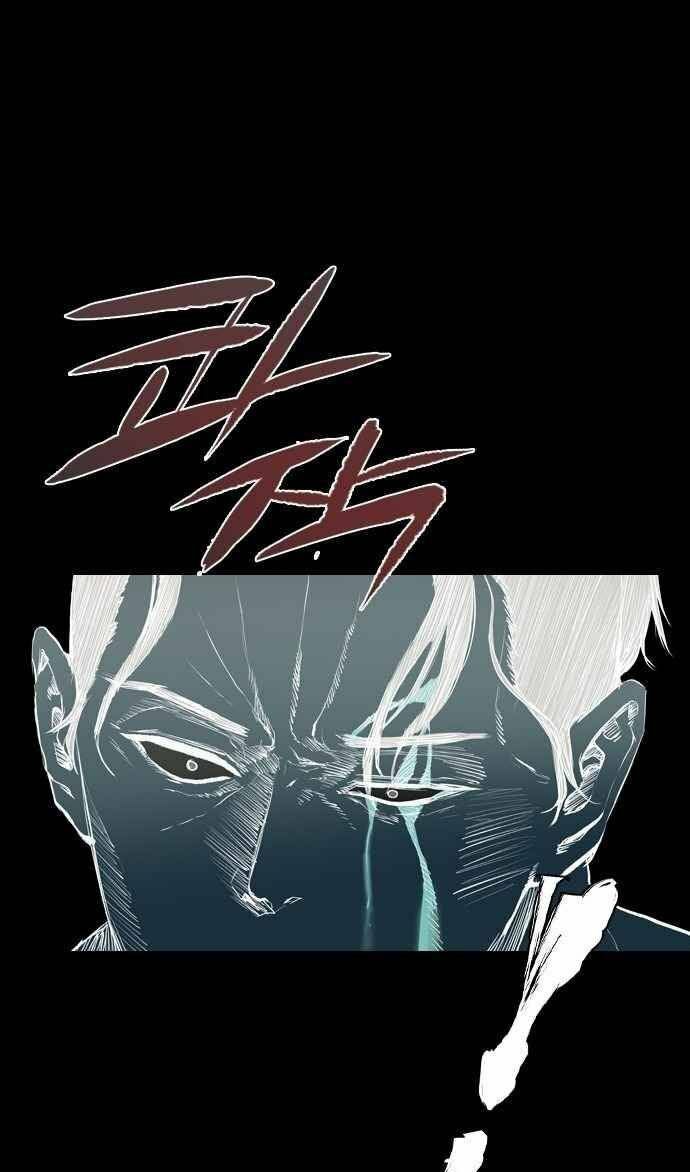 Báo Thù: Chapter 40