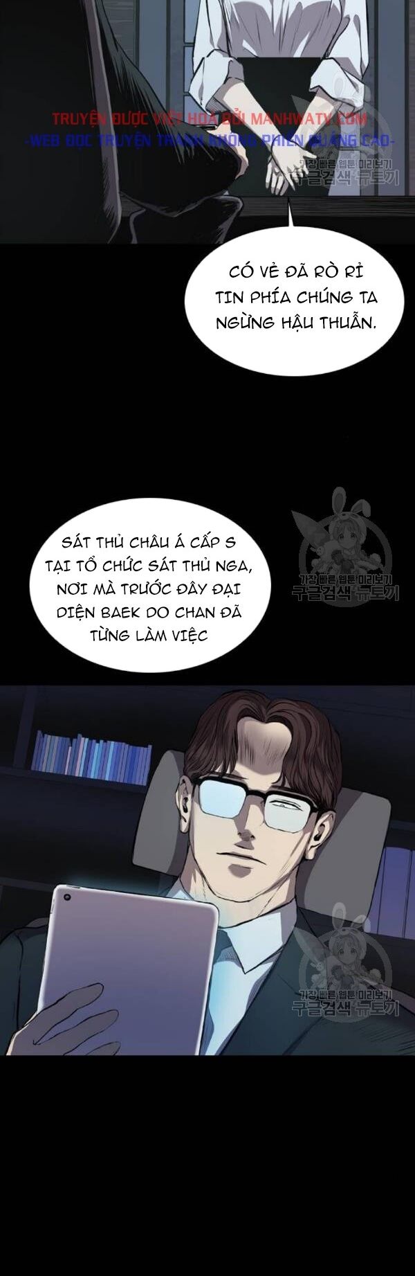 Báo Thù: Chapter 65