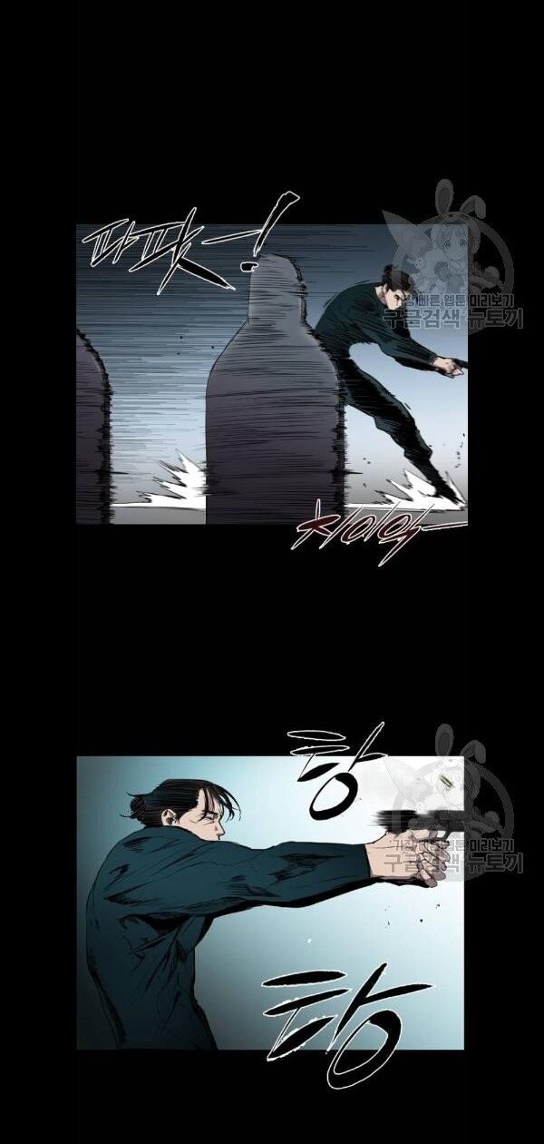 Báo Thù: Chapter 68