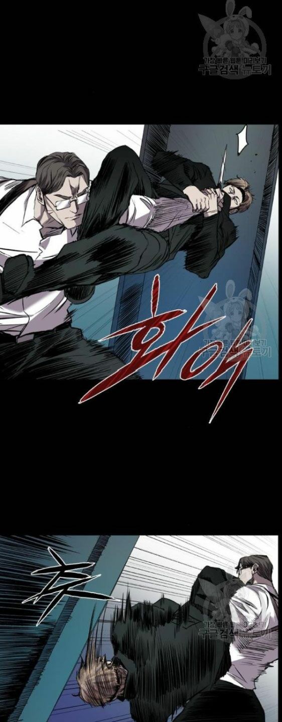 Báo Thù: Chapter 94
