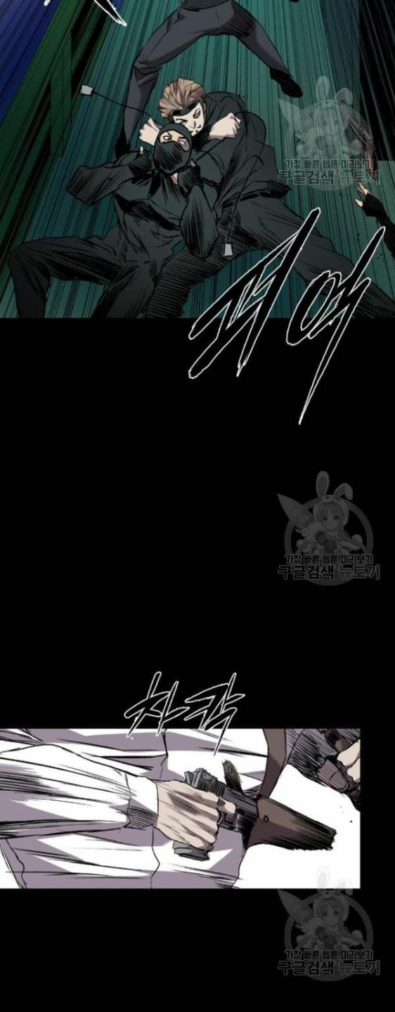 Báo Thù: Chapter 94