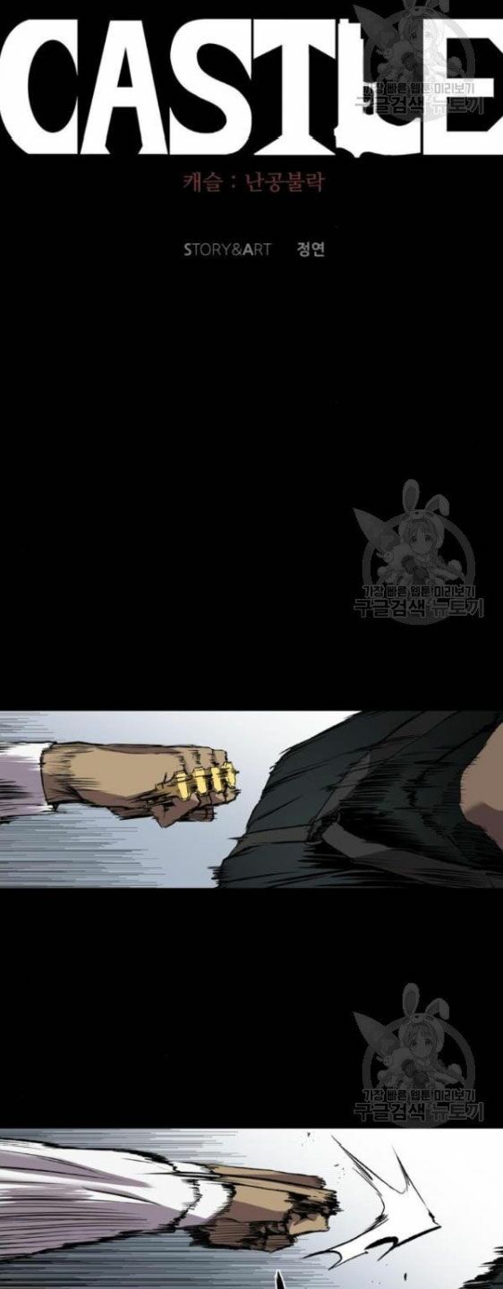 Báo Thù: Chapter 94