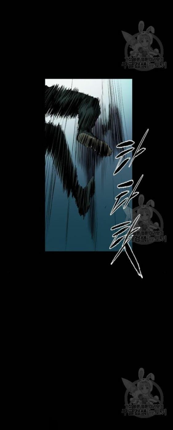 Báo Thù: Chapter 94