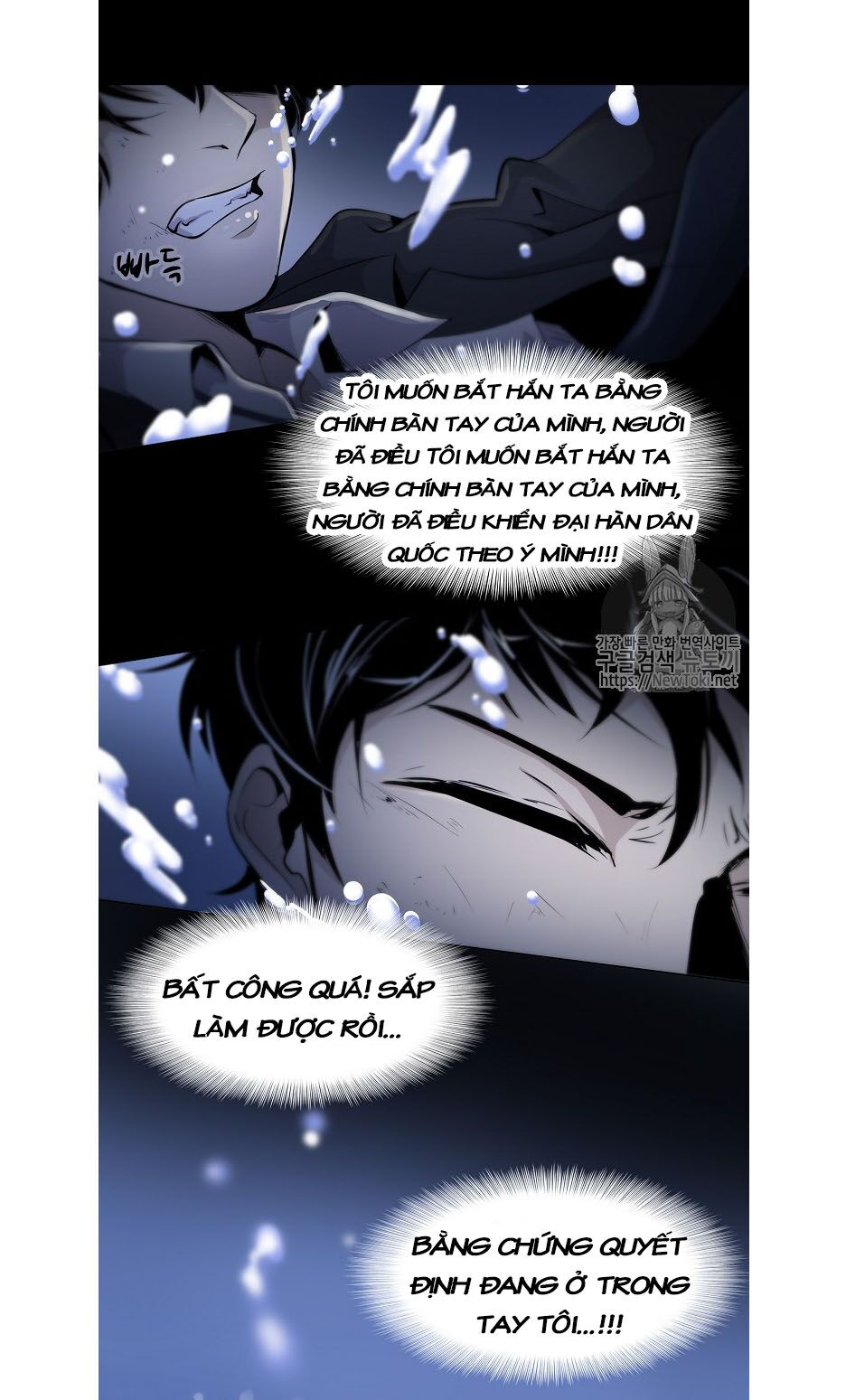 Điều Tra Viên Chuyển Sinh: Chapter 0
