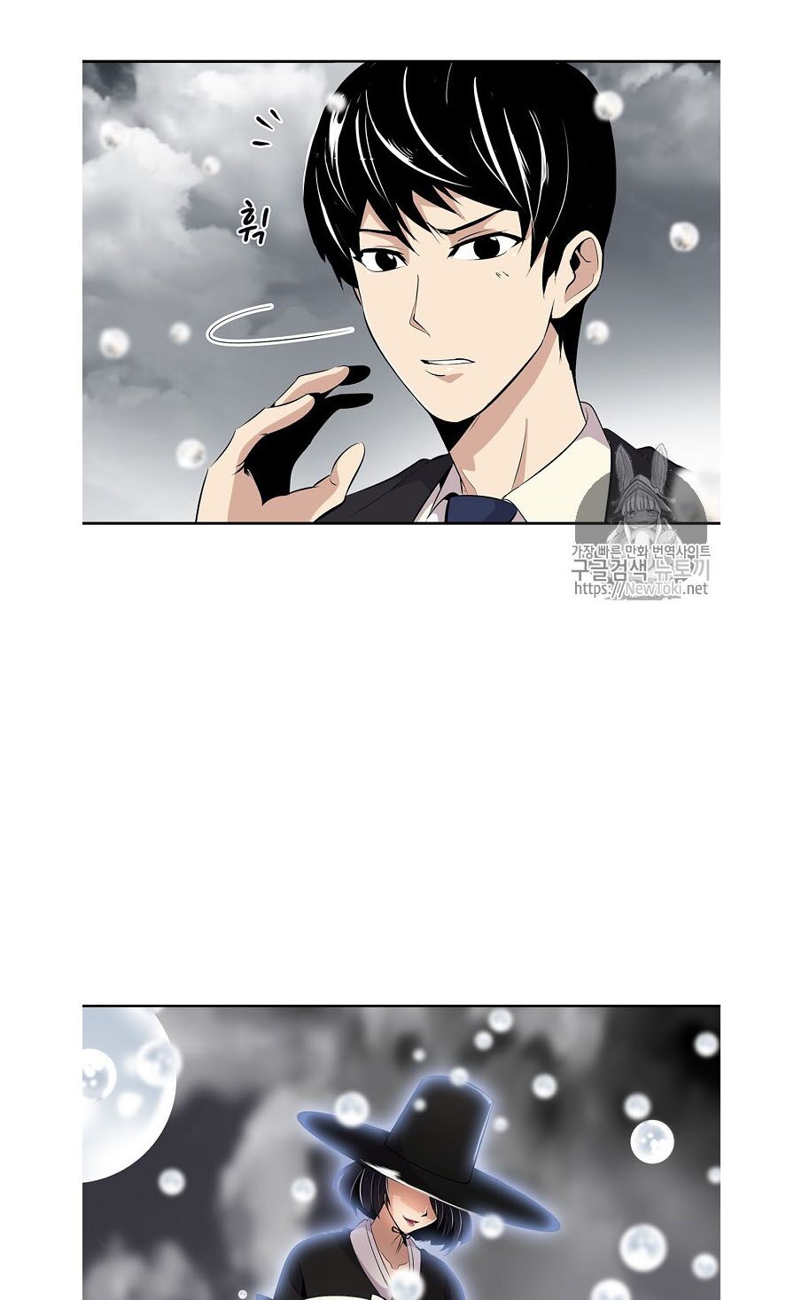 Điều Tra Viên Chuyển Sinh: Chapter 0