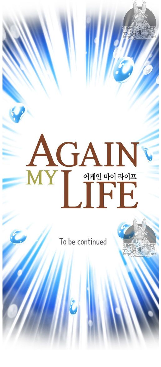 Điều Tra Viên Chuyển Sinh: Chapter 0