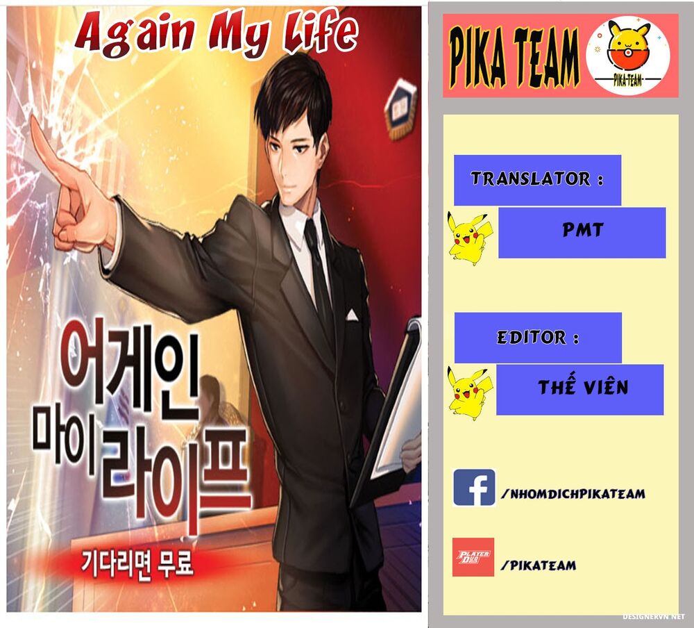 Điều Tra Viên Chuyển Sinh: Chapter 1
