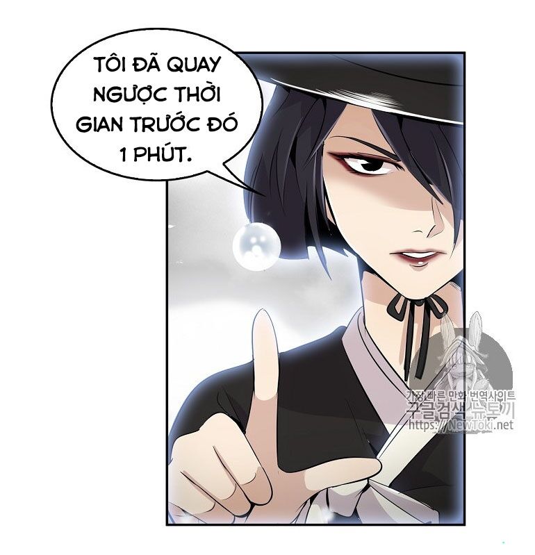 Điều Tra Viên Chuyển Sinh: Chapter 1