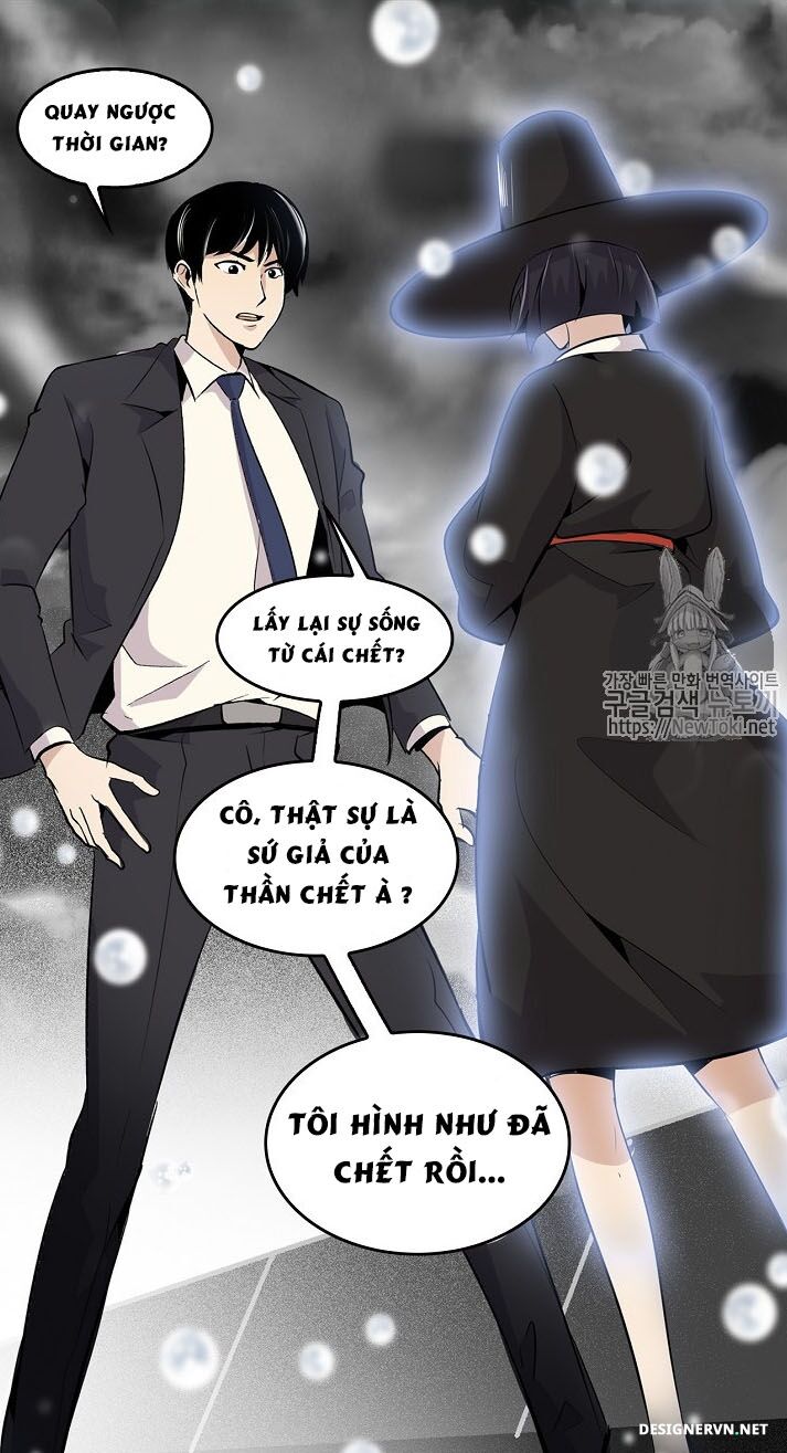 Điều Tra Viên Chuyển Sinh: Chapter 1