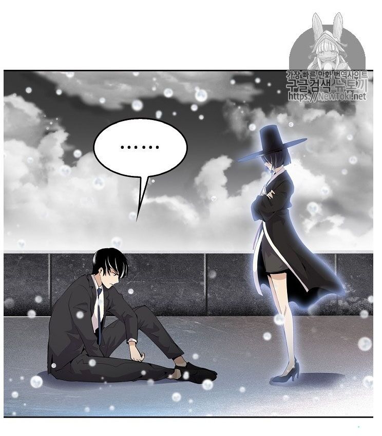 Điều Tra Viên Chuyển Sinh: Chapter 1