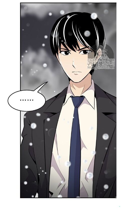 Điều Tra Viên Chuyển Sinh: Chapter 1
