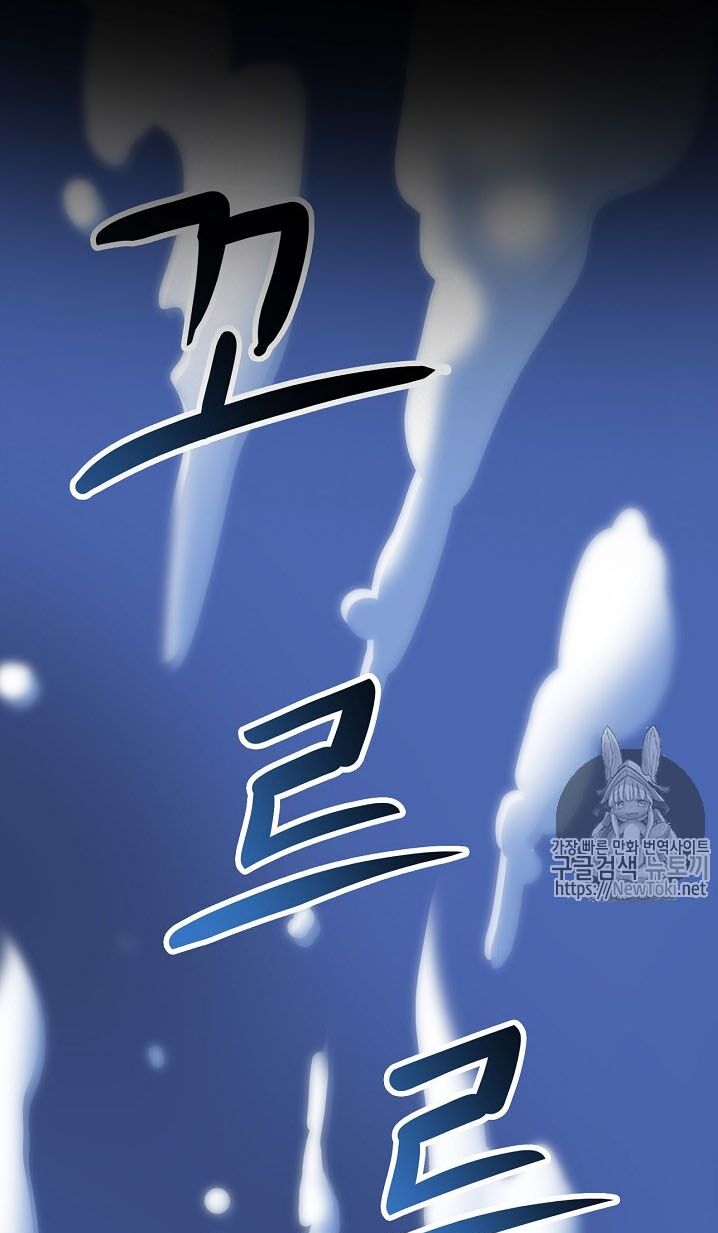 Điều Tra Viên Chuyển Sinh: Chapter 1